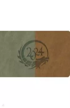 Планинг датированный на 2024 год Гонконг, серый-коричневый, 64 листа