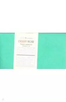 Планинг карманный недатированный "Desert Rose. Аквамариновый" (64 листа) (ПКДР206404)