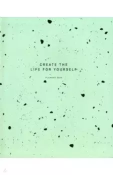 Планнер датированный на 2024 год Terrazzo, мятный, А5+, 56 листов