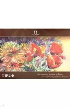 Планшет для акрила и графики Август, А2, 20 листов