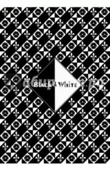 Планшет для эскизов и зарисовок "Черный и белый" (30л, А5) (ПЛ-0328)