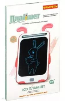 Планшет с жидкокристаллическим экраном розовый "зайка" (622/ВВ4814)