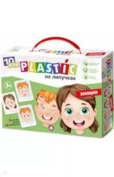 Пластик на липучках "Эмоции" (03818)