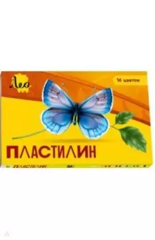 Пластилин, 16 цветов
