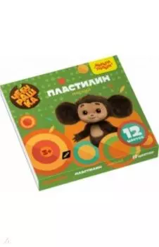 Пластилин Чебурашка, 12 цветов