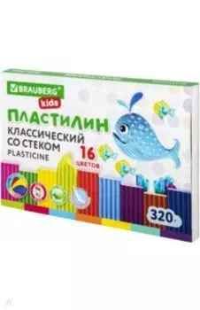 Пластилин классический Kids, 16 цветов, со стеком