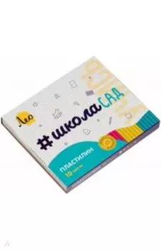 Пластилин классический Учись, 10 цветов
