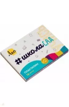 Пластилин классический Учись, 16 цветов