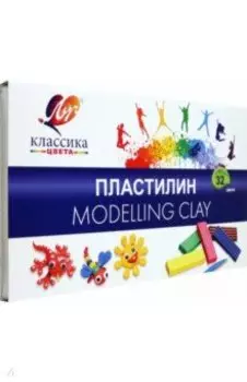 Пластилин Классика со стеком, 32 цвета