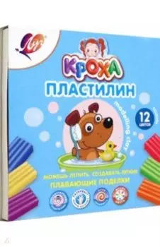 Пластилин плавающий Кроха, 12 цветов