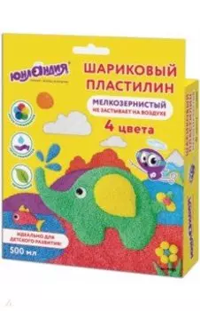 Пластилин шариковый незастывающий "В ЗООПАРКЕ" (105023)