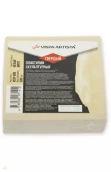 Пластилин скульптурный Studio, белый, твердый, 0,5 кг