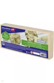 Пластилин скульптурный, телесный, 1 кг, твердый