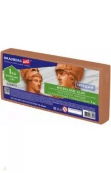 Пластилин скульптурный, терракотовый, 1 кг, твердый