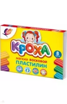 Пластилин восковой Кроха, 8 цветов, со стеком