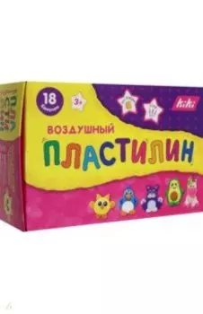 Пластилин воздушный в баночках, 18 штук