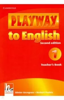 Playway to English. Level 1. Second Edition. Teacher's Book