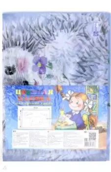 Пленка цветная для уроков труда Еж (51143)