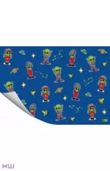 Пленка цветная для уроков труда Пришельцы