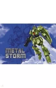 Плёнка цветная для уроков труда 500х700 мм Робот (51150)