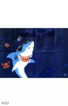 Плёнка цветная для уроков труда "Акулы", 500х700 мм (51151)