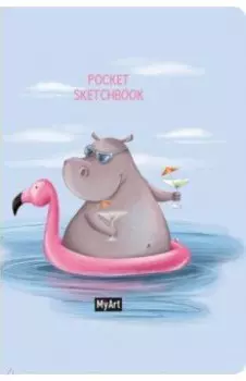 Pocket скетчбук Бегемот, А6, 48 листов