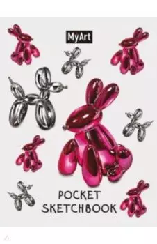 Pocket скетчбук. Металлические фигуры, А6, 48 листов