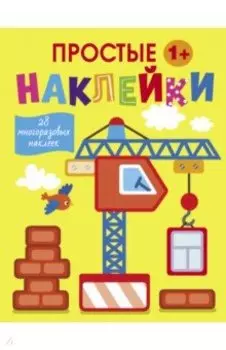 Подъемный кран