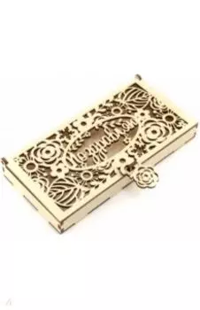 Подарочная коробка для денег "Поздравляю"