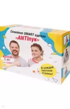 Подарочная коробка-прикол Antiпук