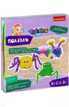 Поделки из помпонов и синельной проволоки "Насекомые" (ВВ2633)