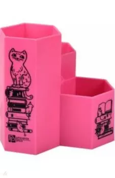 Подставка для канцелярских принадлежностей Кот книголюб