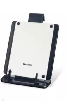 Подставка для книг Brauberg, большая (230910)