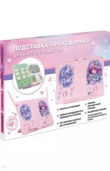 Подставка для книг Девушка с барсом