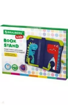 Подставка для книг Dinosaurs