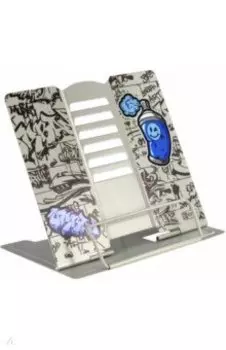 Подставка для книг и учебников Граффити