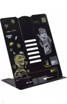 Подставка для книг и учебников Метареальность