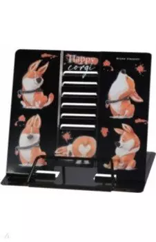 Подставка для книг Счастливые корги