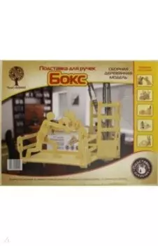 Подставка для ручек Боксеры