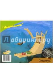 Подставка для ручек сборная Ныряльшик