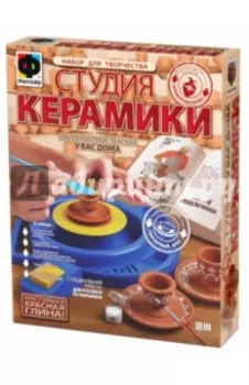 Студия керамики. Подсвечники