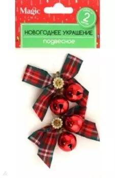 Подвесное украшение Банты 1, 2 шт.