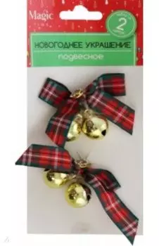 Подвесное украшение Банты, 2 шт.