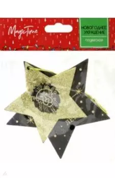 Подвесное украшение Лев