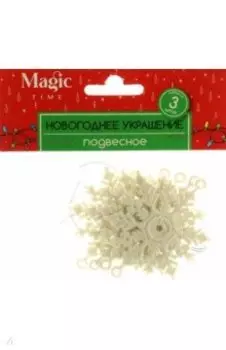 Подвесное украшение Снежинки, 3 шт.