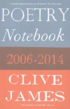 Poetry Notebook. 2006-2014