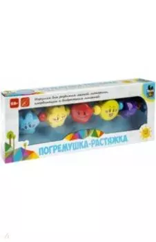 Погремушка-растяжка Фигуры