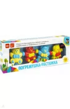 Погремушка-растяжка Мишки