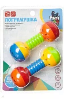 Погремушки Маракасы, 2 штуки