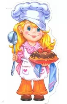 Поиграем в поваров